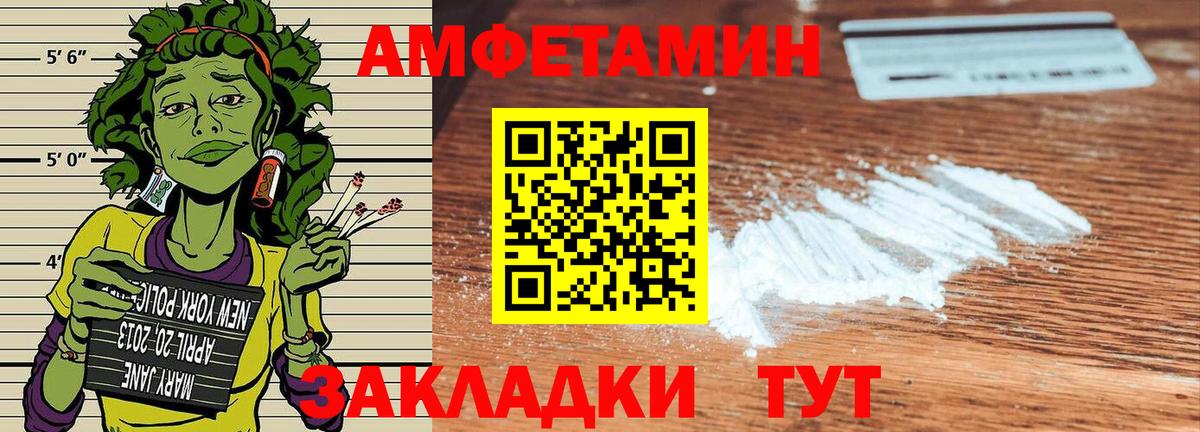 АМФЕТАМИН Premium  АМФ  АМФ  Вход с VPN  Карпинск 