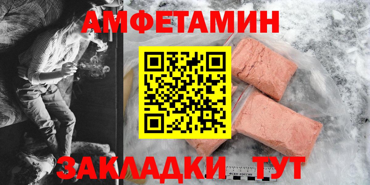 АМФ 98% Карпинск