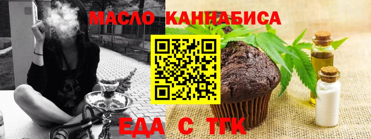 Карпинск  Canna-Cookies марихуана  Вход с VPN 