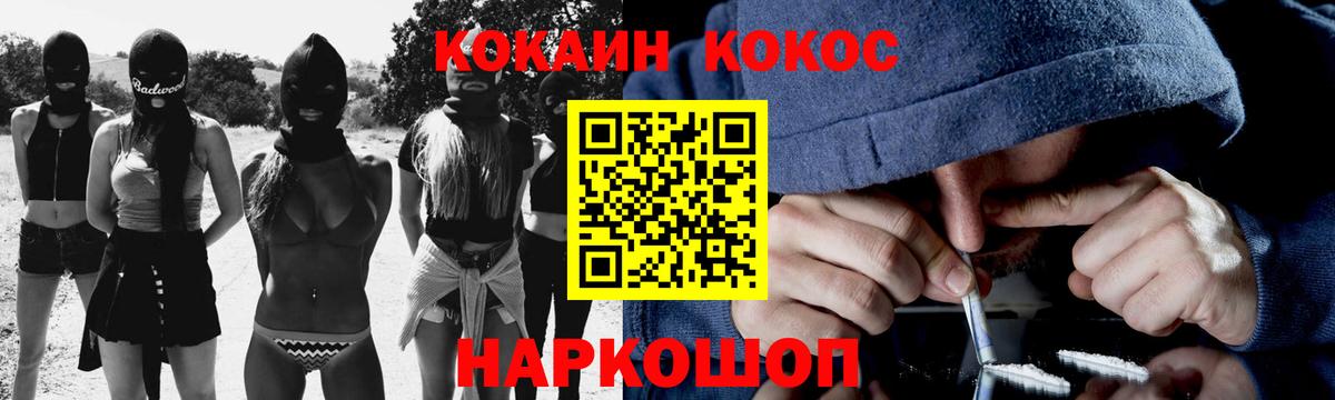 COCAIN VHQ Карпинск