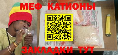mix Кунгур