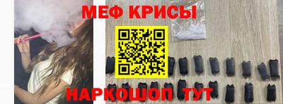 бутират Кумертау