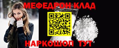 метамфетамин Краснодар