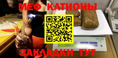 mix Кунгур