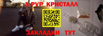 бутират Кумертау
