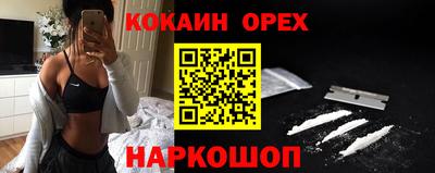 мефедрон Кулебаки