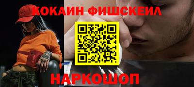 мефедрон Кулебаки