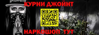 бутират Кумертау