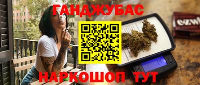 мефедрон Кулебаки