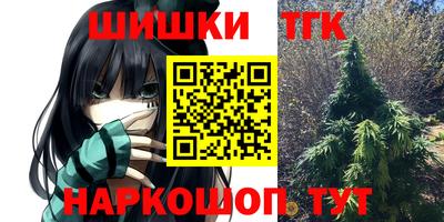 мефедрон Кулебаки