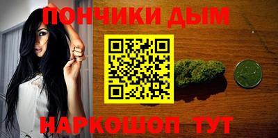 бутират Кумертау