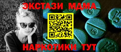 мефедрон Кулебаки
