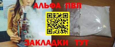 марихуана Краснознаменск