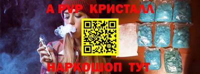 бутират Кумертау
