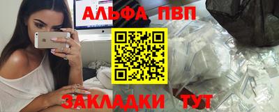мефедрон Кулебаки