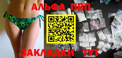 метамфетамин Краснодар