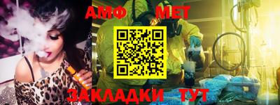 мефедрон Кулебаки