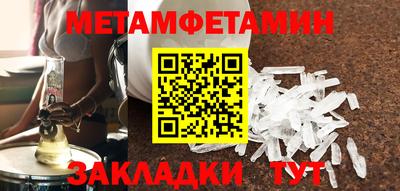 бутират Кумертау