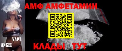 мефедрон Кулебаки