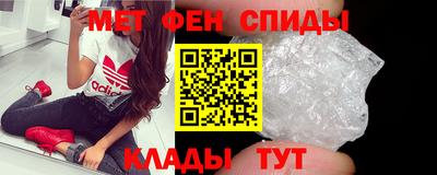 мефедрон Кулебаки