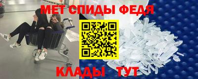 мефедрон Кулебаки