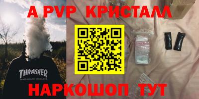 марихуана Краснознаменск