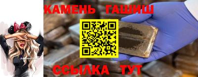 метамфетамин Краснодар
