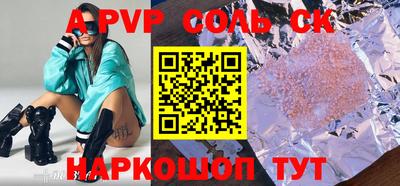 бутират Кумертау