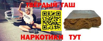 бутират Кумертау