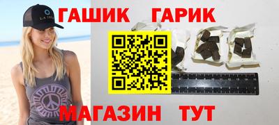 бутират Кумертау