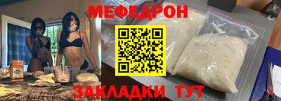 экстази Краснокаменск
