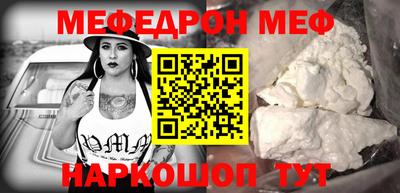 бутират Кумертау
