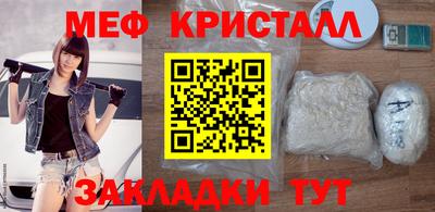 экстази Краснокаменск
