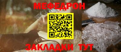 бутират Кумертау