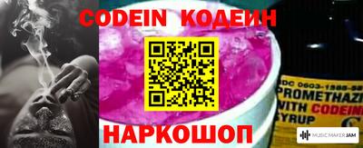 бутират Кумертау