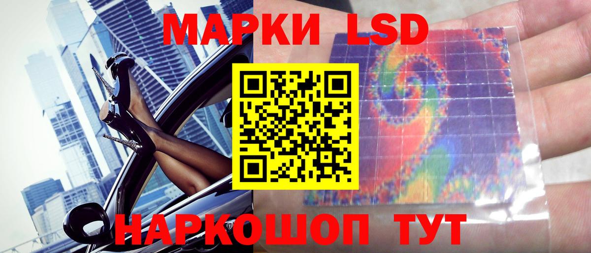 LSD-25 экстази ecstasy Карпинск