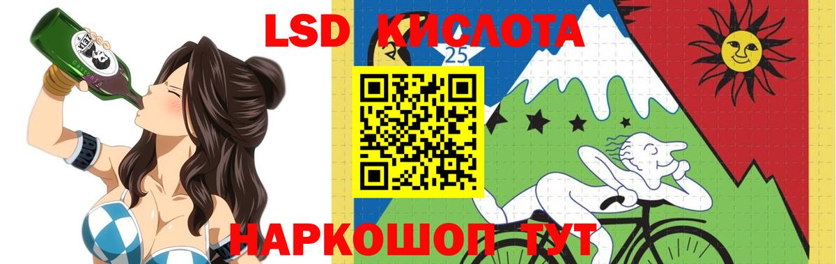 LSD-25 экстази ecstasy  Вход с VPN  Карпинск  LSD-25 экстази  ЛСД экстази ecstasy 
