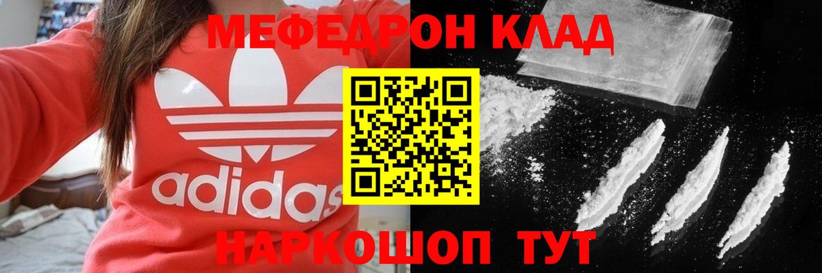 Меф мяу мяу кристаллы Карпинск