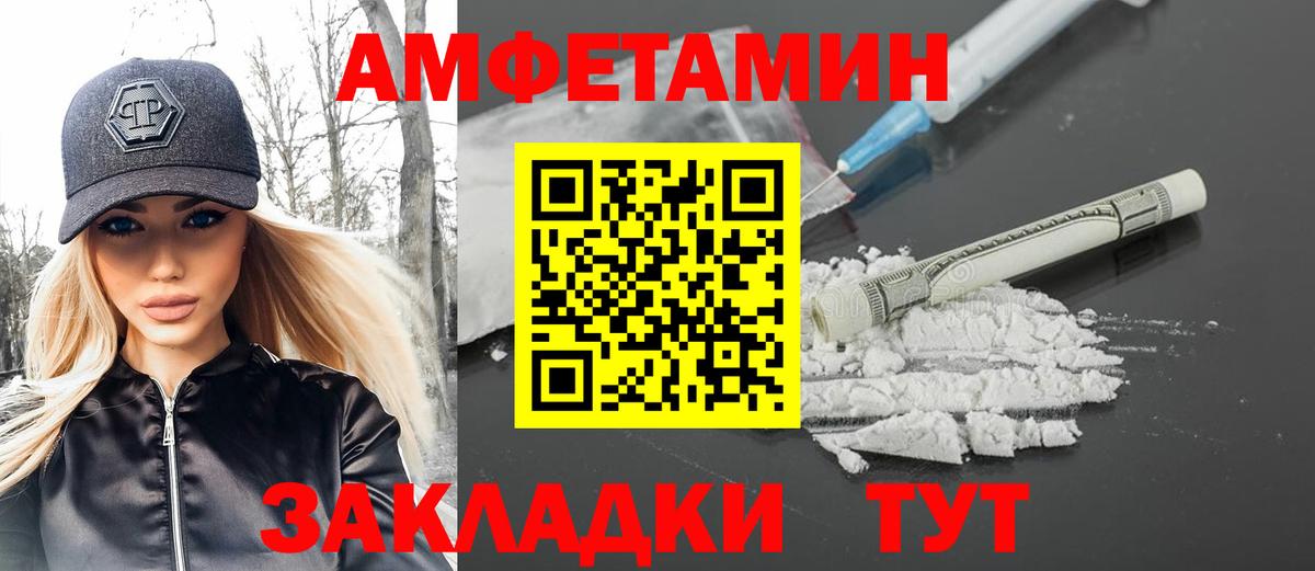 Карпинск  Первитин пудра  Вход с VPN 