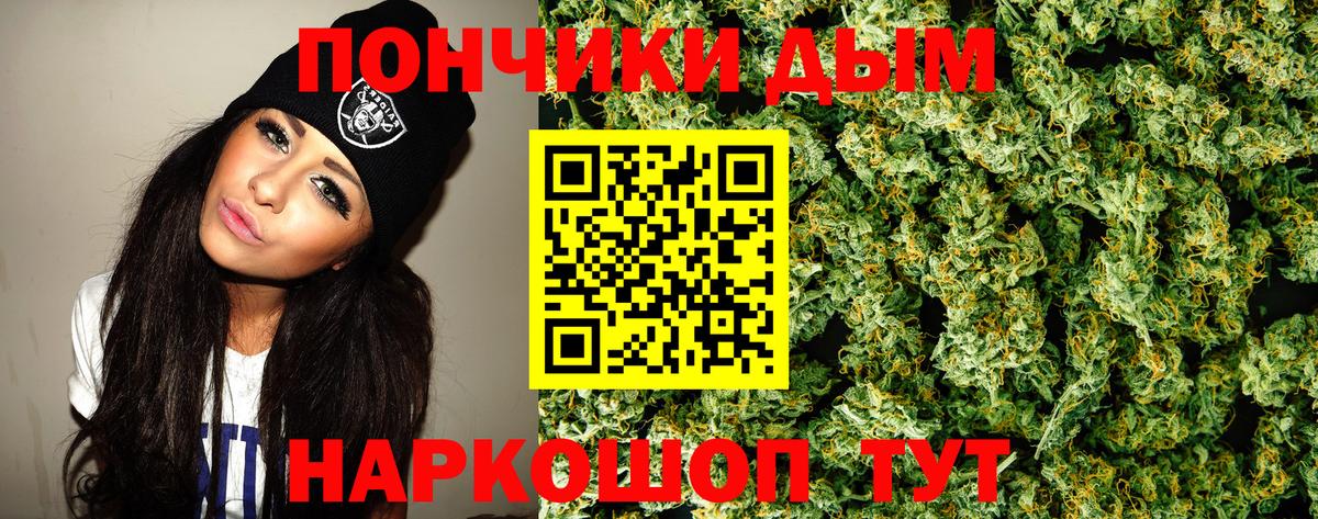 Канабис THC 21% Карпинск